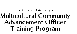 Multicultural Community Advancement Officer Training Program