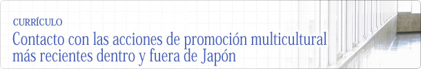 Contacto con las más recientes acciones interiores y exteriores de Japón - Aprendizaje e intercambio con invitados especiales –